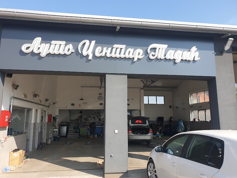 Auto Centar Tadic
