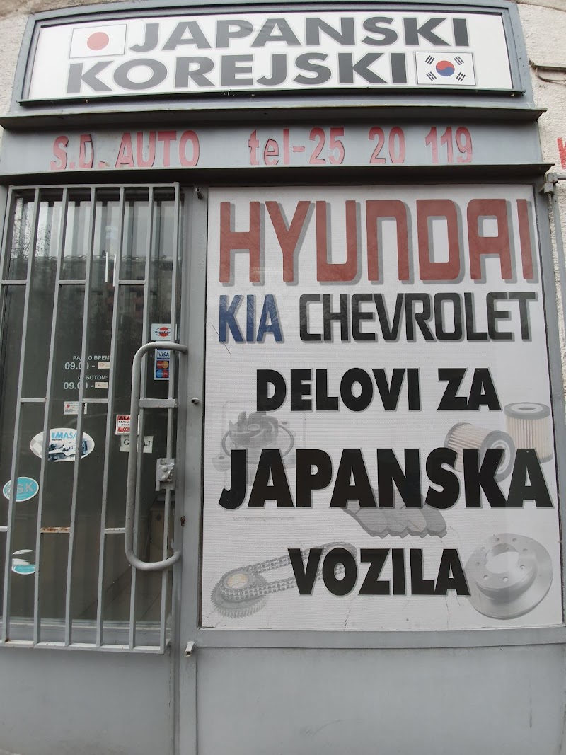 Delovi za japanska i korejska vozila SD AUTO, Hyundai, Kia, Honda, Chevrolet, Toyota, Suzuki, Nissan,
