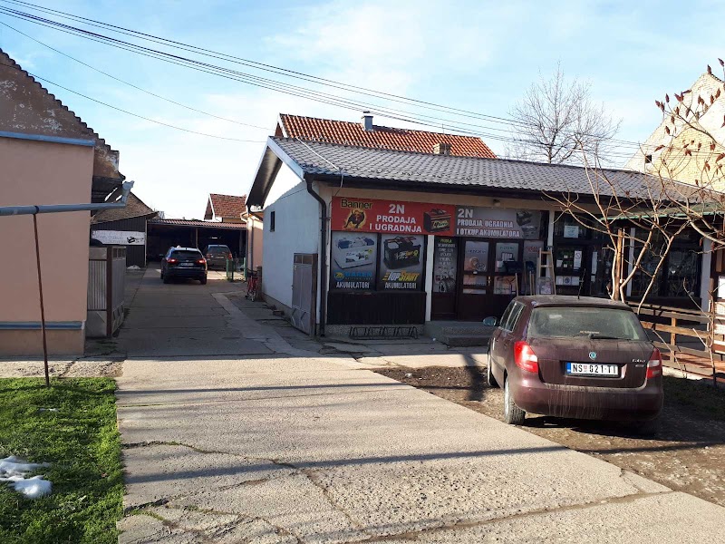 Trgovina rezervnim delovima i vulkanizer 2N