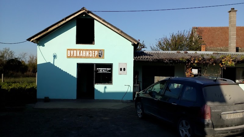 Vulkanizer "Kod Moše"