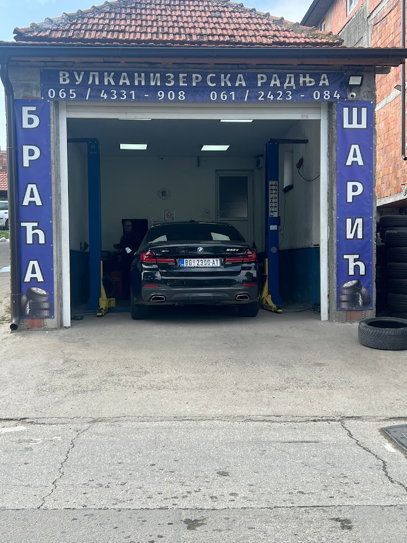 Vulkanizerska radnja "Braća Šarić"